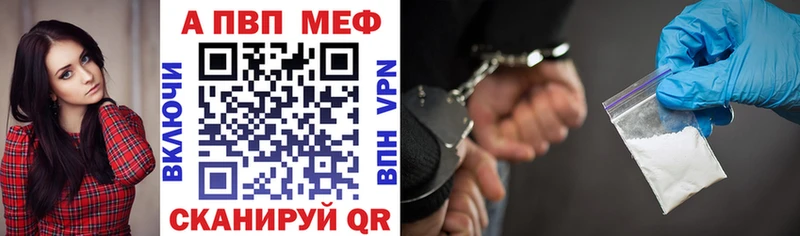 Alpha-PVP СК КРИС  где продают наркотики  Мончегорск 