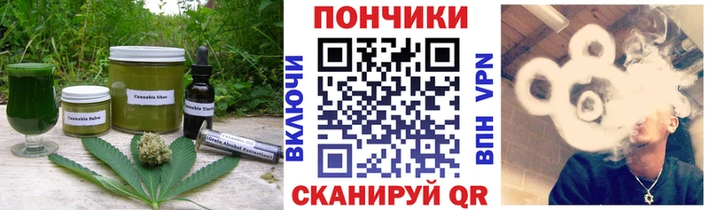 Cannafood конопля  наркотики  Мончегорск 