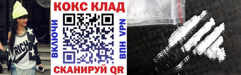 купить наркотики сайты Мончегорск КОКАИН Боливия
