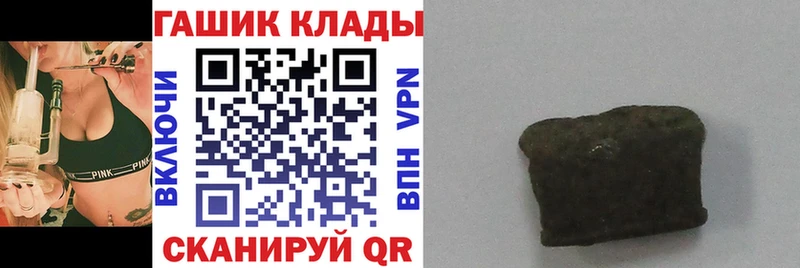 ГАШ убойный Мончегорск
