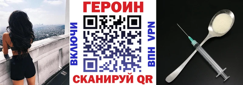 Героин гречка  mega вход  Мончегорск 
