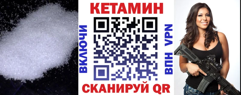 КЕТАМИН ketamine купить наркотик Мончегорск