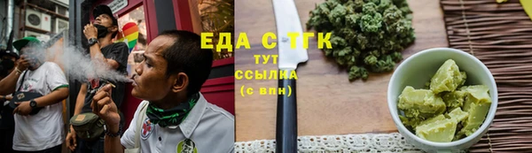 бутират Арсеньев