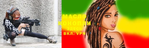 бутират Арсеньев