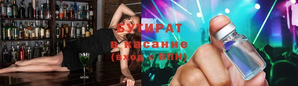 экстази Аркадак
