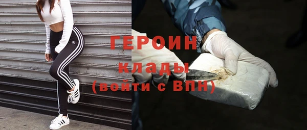 кристаллы Армянск
