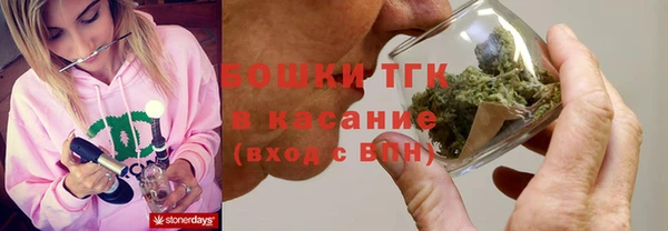 кристаллы Армянск