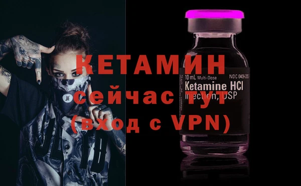 кристаллы Армянск