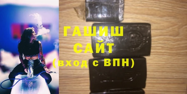 бутират Арсеньев