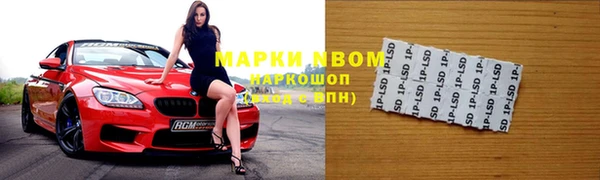 кристаллы Армянск