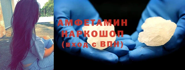 бутират Арсеньев