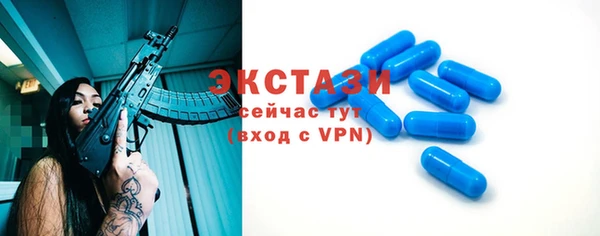 кристаллы Армянск