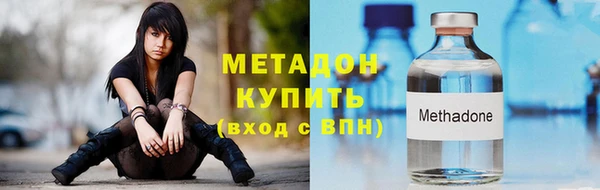 экстази Аркадак