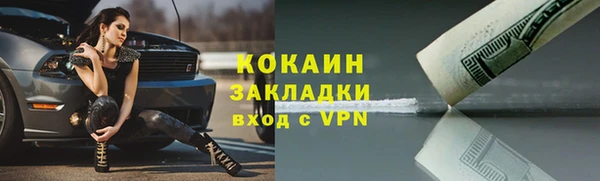 кристаллы Армянск