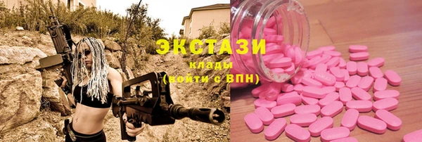 кристаллы Армянск