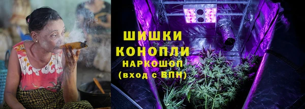 бутират Арсеньев