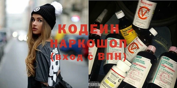бутират Арсеньев