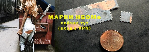 бутират Арсеньев