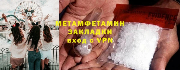 кристаллы Армянск