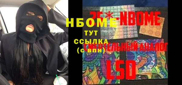 экстази Аркадак