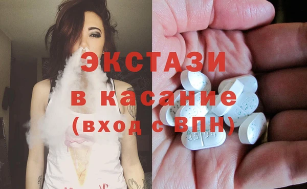 бутират Арсеньев