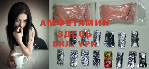 кристаллы Армянск