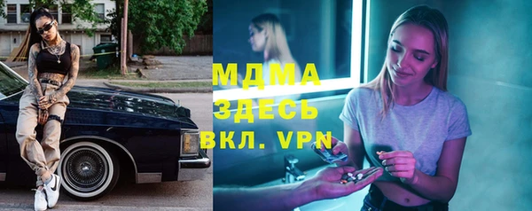 экстази Аркадак