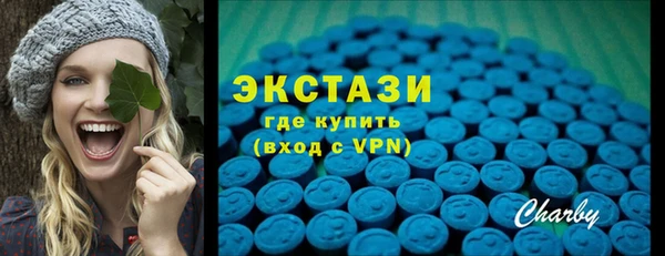 бутират Арсеньев