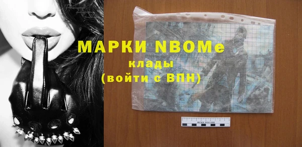 бутират Арсеньев