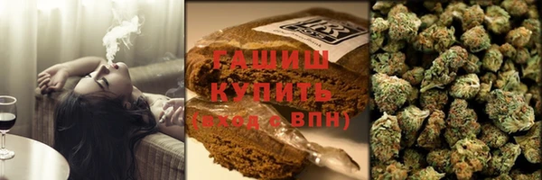 кристаллы Армянск