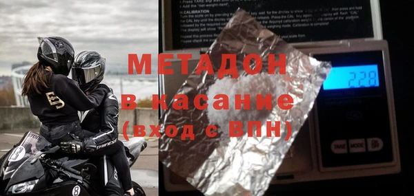 экстази Аркадак