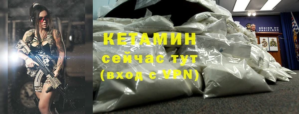 экстази Аркадак