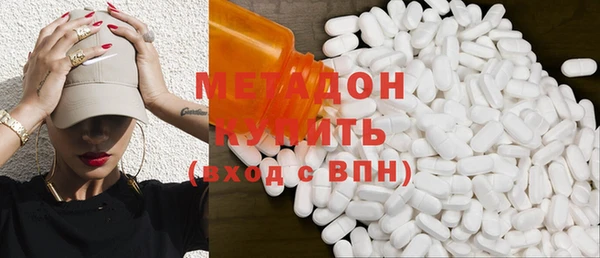 кристаллы Армянск