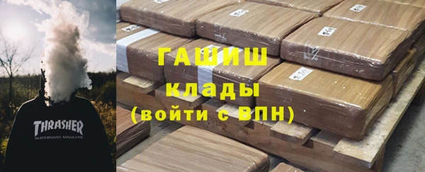 кристаллы Армянск