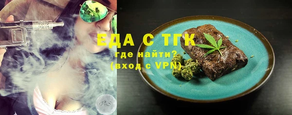 бутират Арсеньев