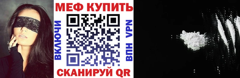 МЕФ кристаллы  Мончегорск 