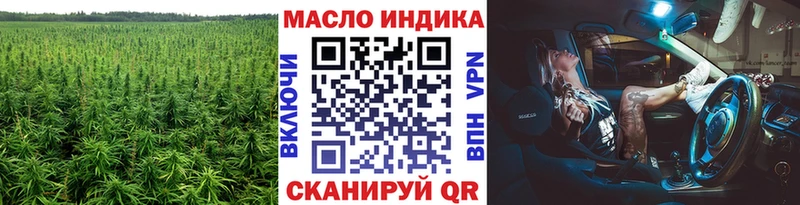 кракен зеркало  Мончегорск  ТГК гашишное масло 
